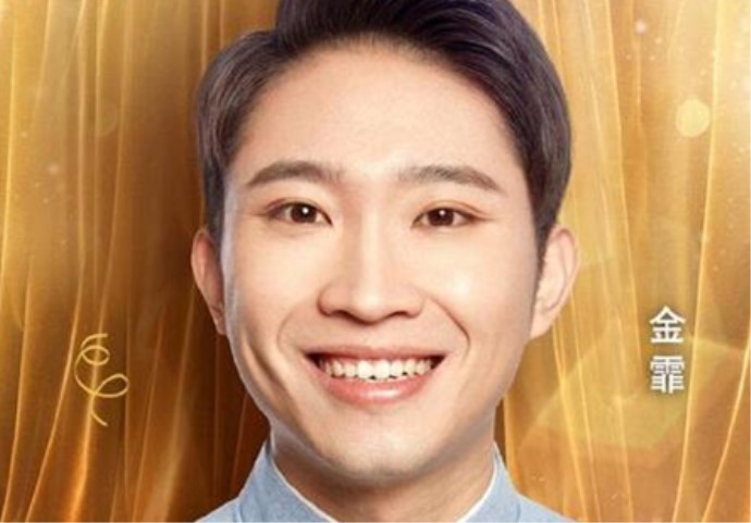 相声演员金霏