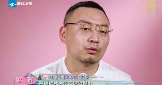 曾被丢在高速公路上而且还睡浴缸等