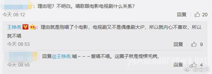 称新人只愿唱电影歌曲不愿唱电视剧歌曲
