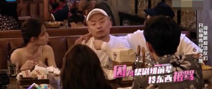 杨璐节目透露女艺人恶行
