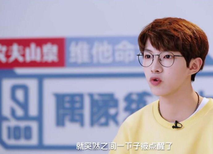 陆定昊是不是弯的