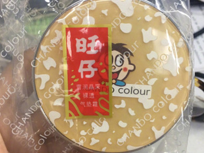 雪饼气垫什么鬼 前有跨行“脚气”口红后有雪饼气垫不务正业？