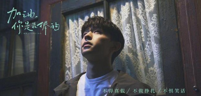 邓伦剧照