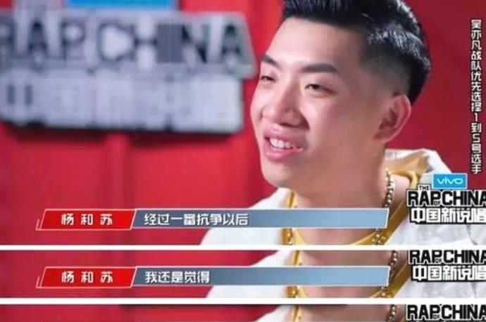 杨和苏厂牌