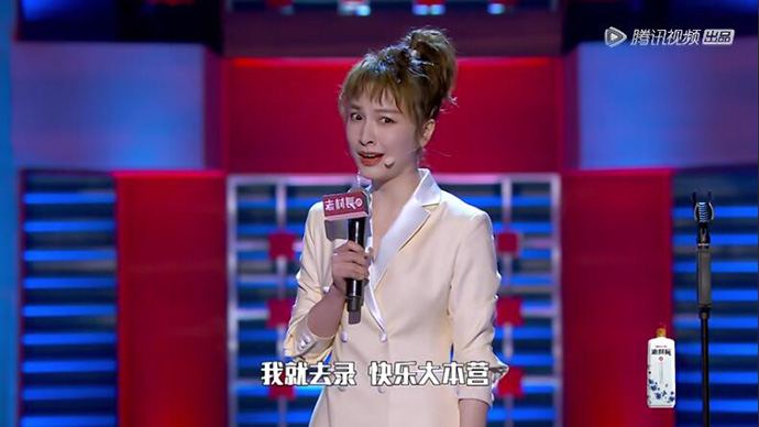 吴昕疑似回应快本一姐之争