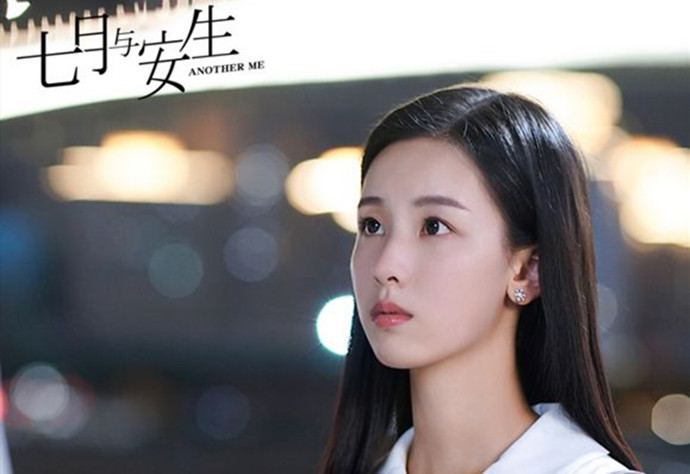 七月与安生陈都灵海报