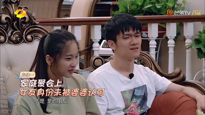 戚蓝尹表示婆婆当初不认可她的身份
