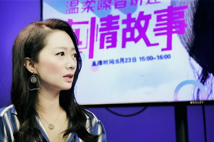 原子飞直播照