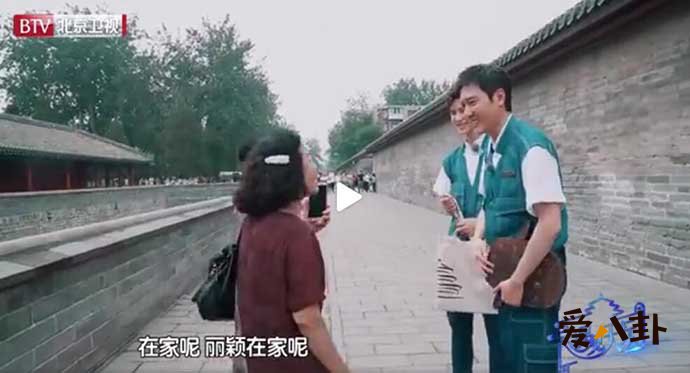 冯绍峰被大妈追问赵丽颖近况
