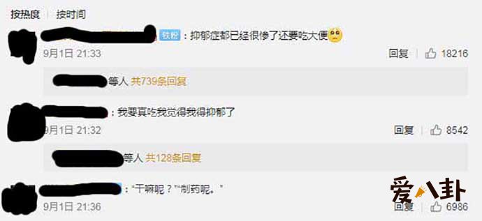 人类粪便或可治疗抑郁症
