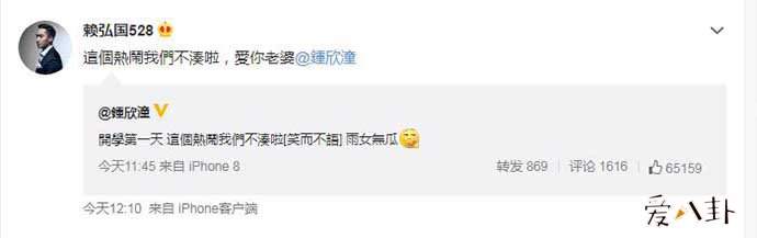 阿娇回应令网友心寒