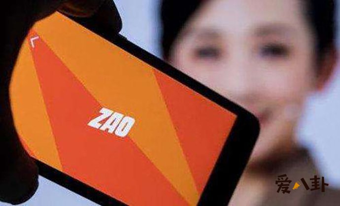ZAO的AI换脸技术引争议