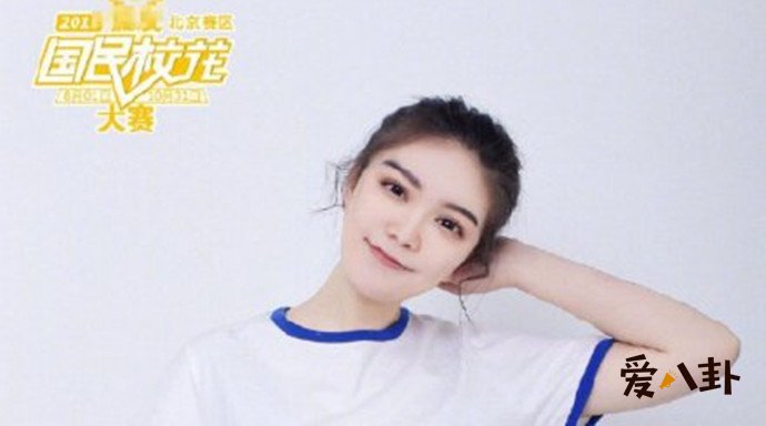 迪丽热巴表妹苏比