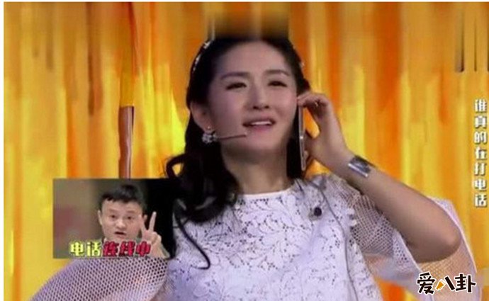 谢娜打电话给马云