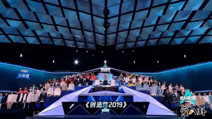 创造营舞台照