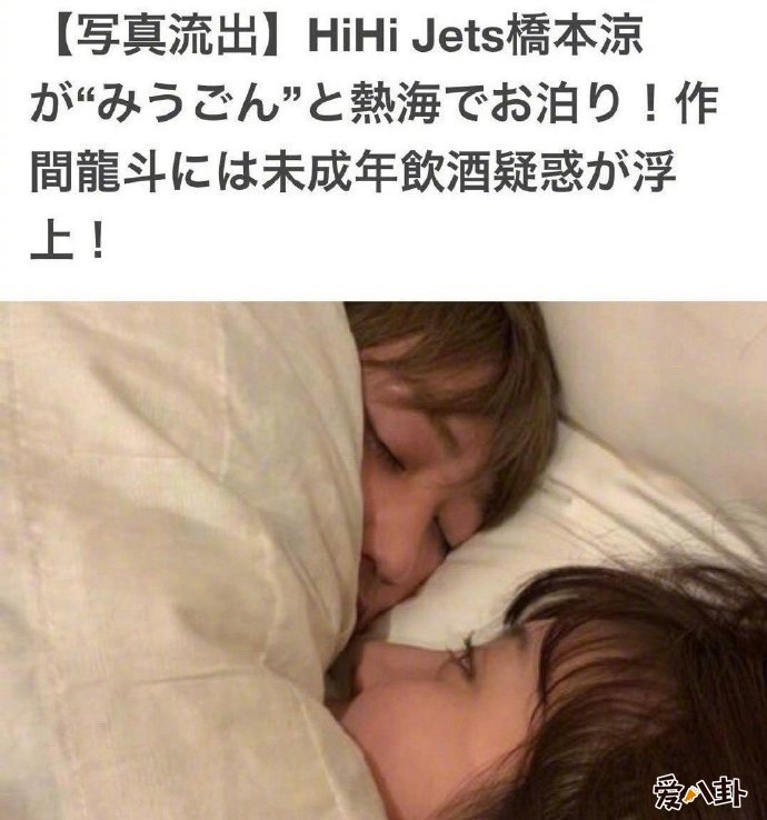 私生整容追到爱豆和队友
