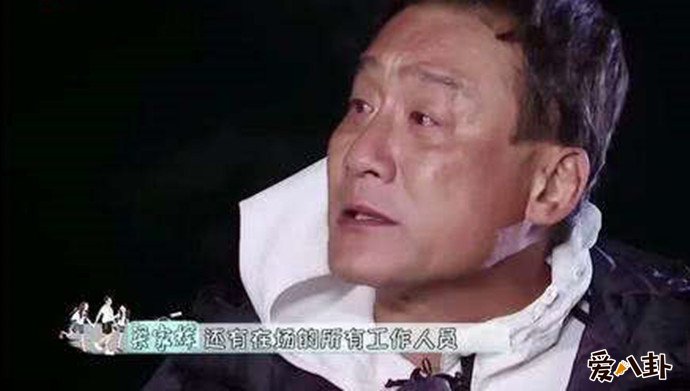 梁家辉道歉
