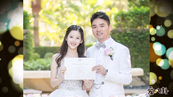 刘强东章泽天携女同游瑞士力破离婚谣言