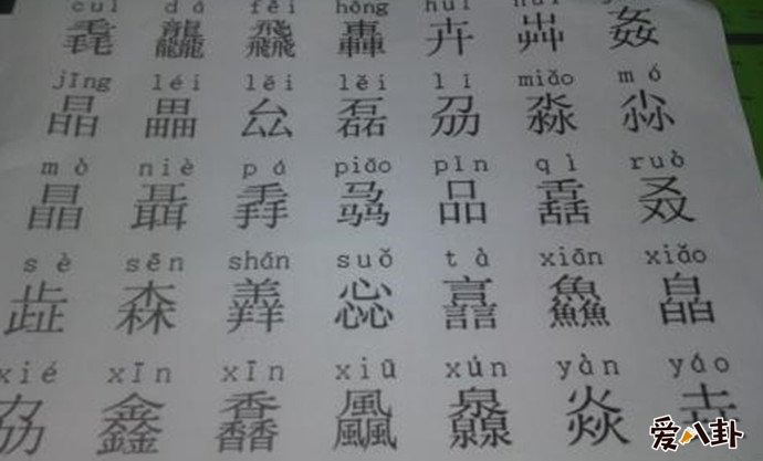老师太难了