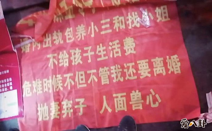 赵本山徒弟孟令宇抛弃妻子找小三