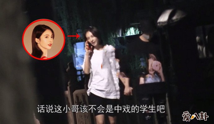 金晨董又霖恋情曝光