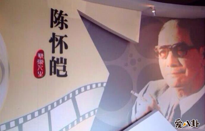 陈怀皑