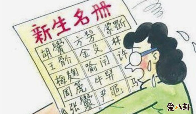老师点名太难了