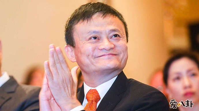 马云最后一天上班闹笑话不断