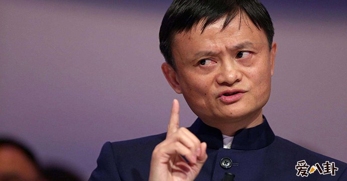 阿里规章制度马云自己也要遵守