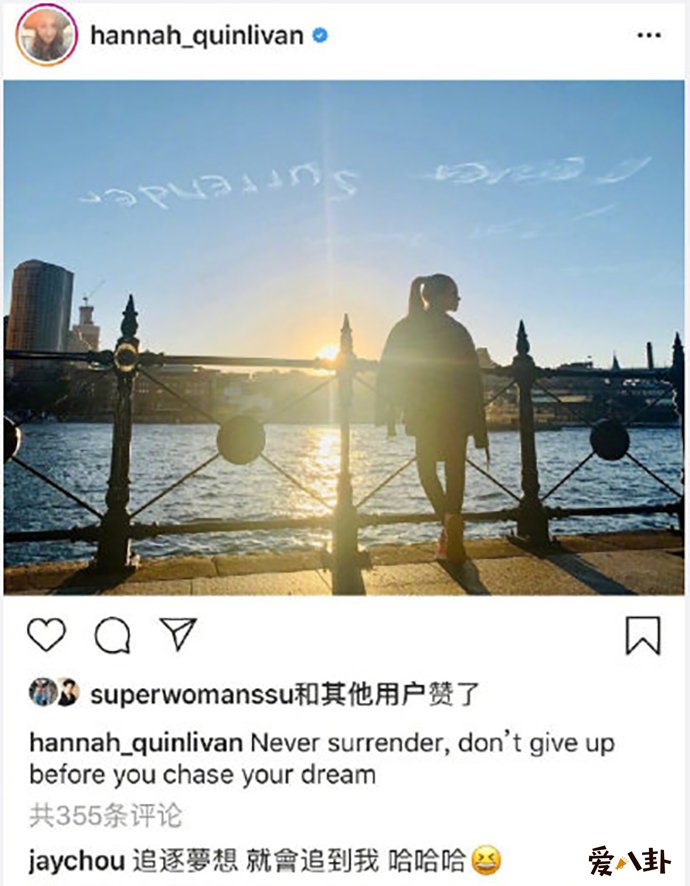 周杰伦告白昆凌