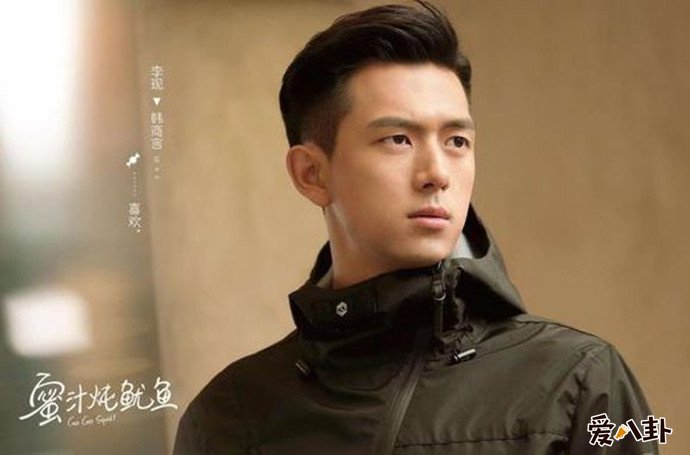 李现剧照