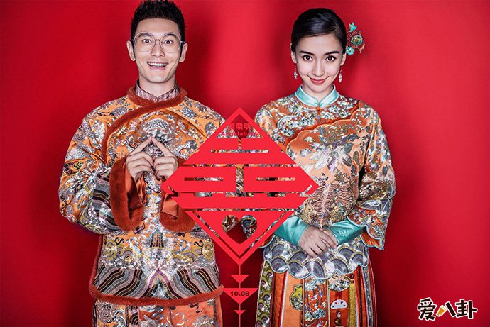 黄晓明Angelababy央视中秋晚会不同台演出