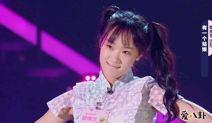 明妹樊博艺