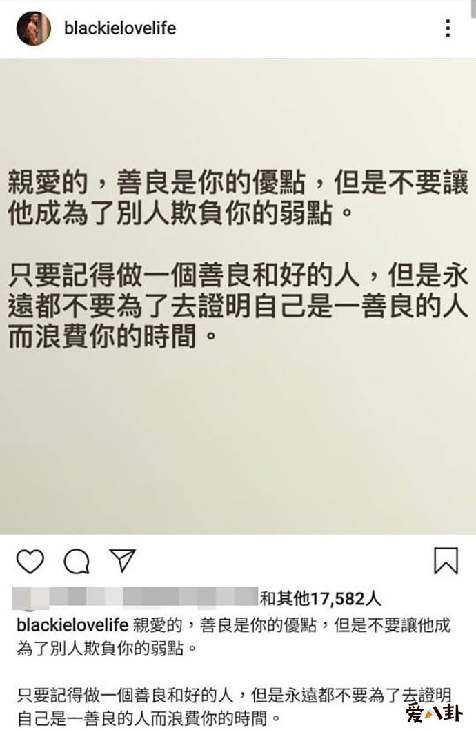 陈建州维护范玮琪