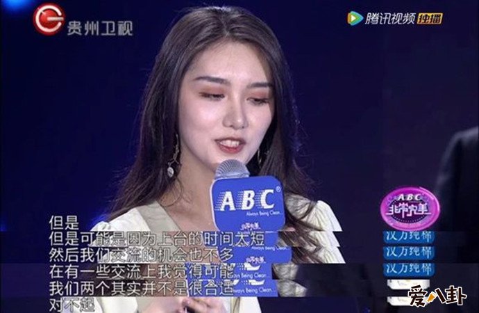 非常完美相亲节目现场