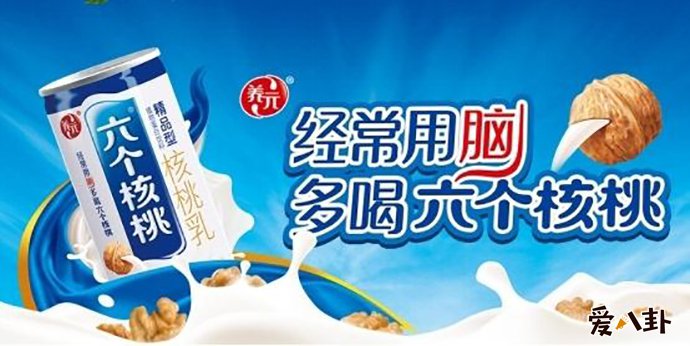 男子告六个核桃不补脑败诉