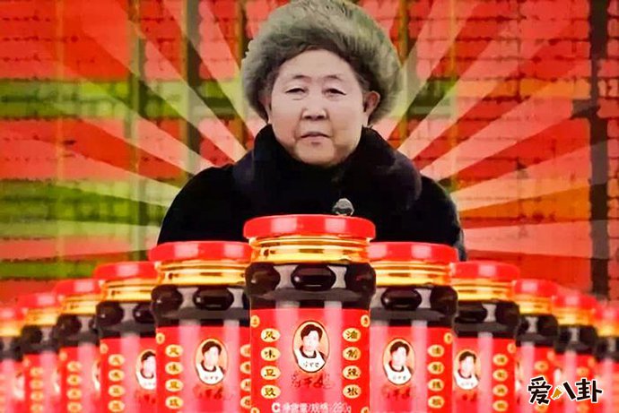 老干妈推出魔性广告