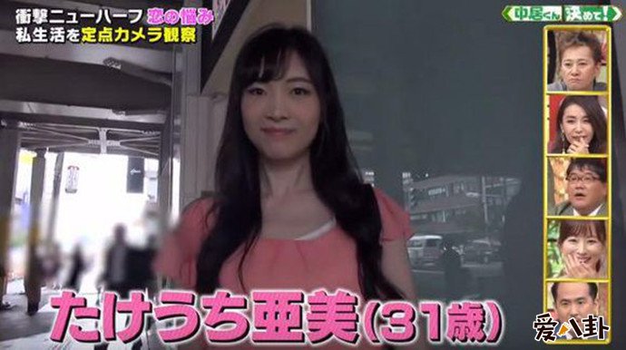 竹内生活照