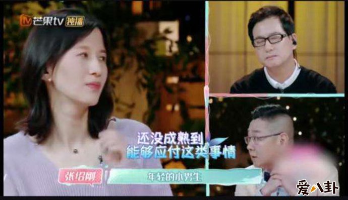 papi酱谈张恒冷暴力