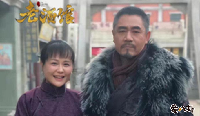 老酒馆李丽虹剧照