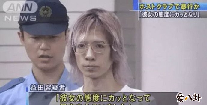 日本被捕牛郎