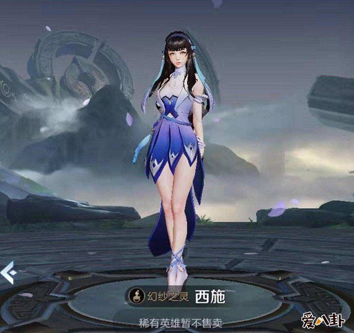 王者荣耀西施怎么出装