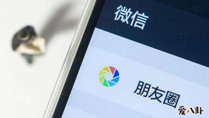 朋友圈60元就能环游世界