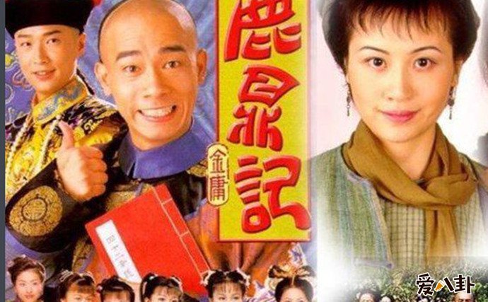 陈小春版韦小宝鹿鼎记剧照