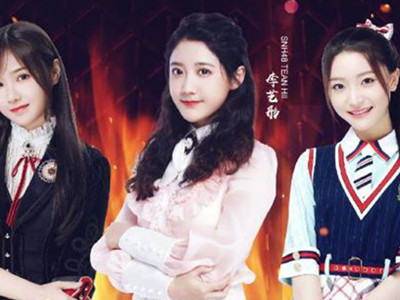 snh48总决选排名 黄婷婷缺席许佳琪领军