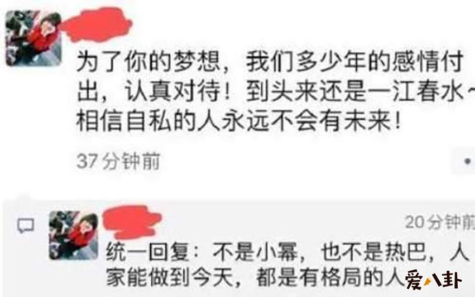 嘉行辟谣与杨幂迪丽热巴解约传闻