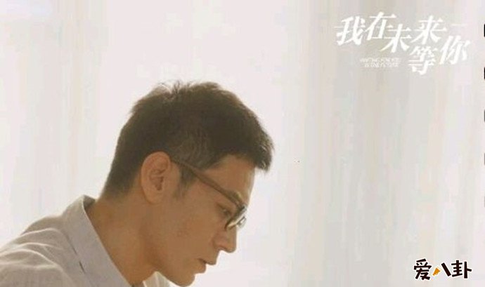 李光洁我在未来等你剧照