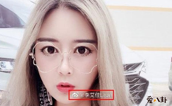 女网红李艾佳