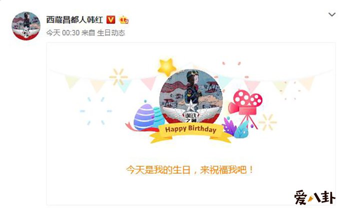 韩红结婚了吗