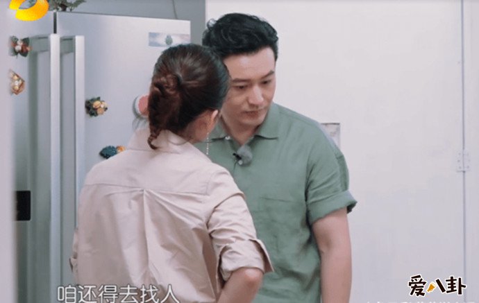 秦海璐黄晓明中餐厅